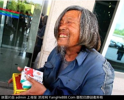义丐徐超