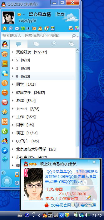 TT1截图未命名.bmp