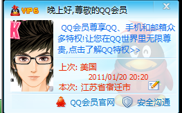 TT截图未命名.bmp