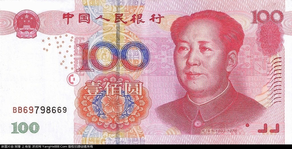 100块.jpg