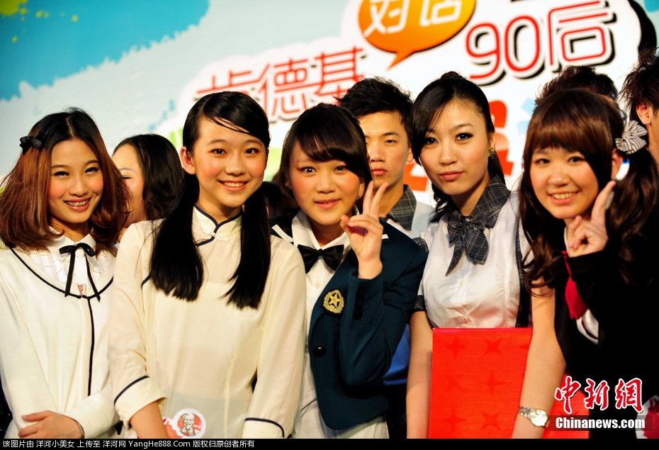 90后校服设计大赛