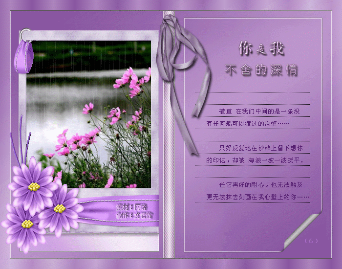 6.gif