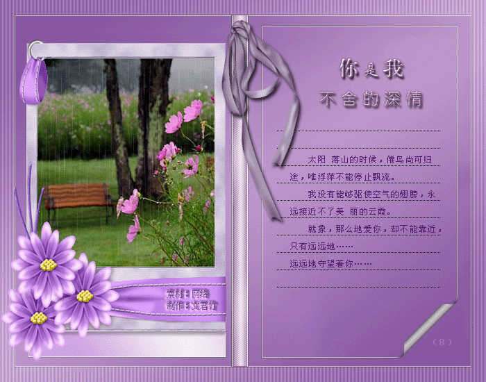 8.gif