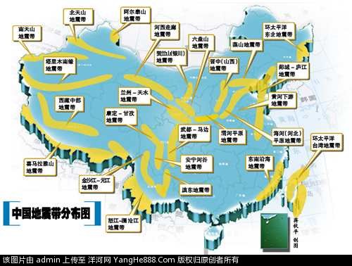大城市断层带