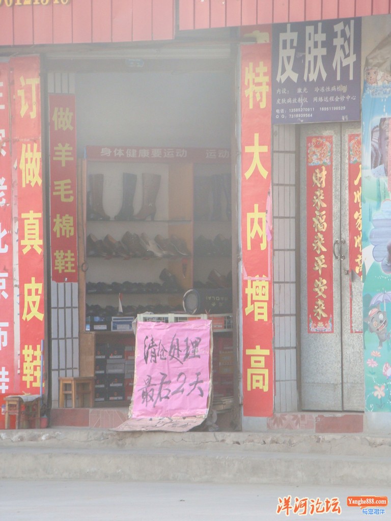 DSC03266.JPG