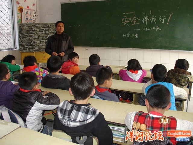洋河实验小学举行“地震逃生演练”活动