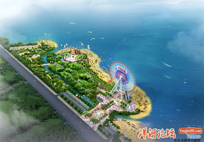 宿迁水城欢乐岛