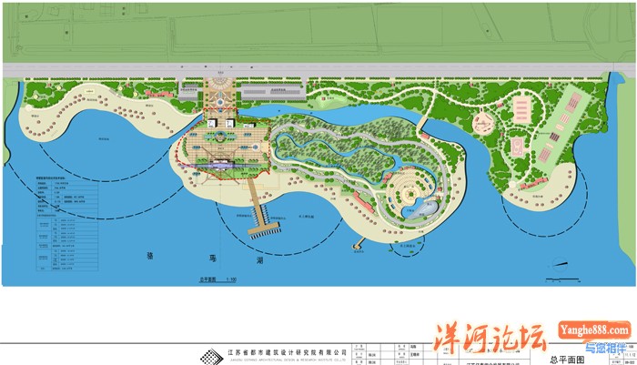 宿迁水城欢乐岛