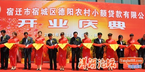 德阳小额信贷