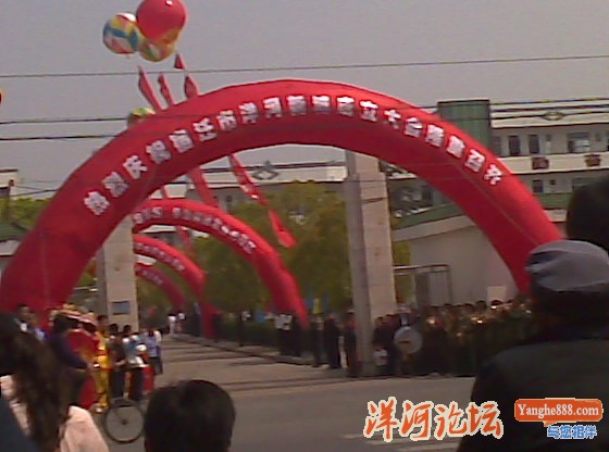 洋河新城