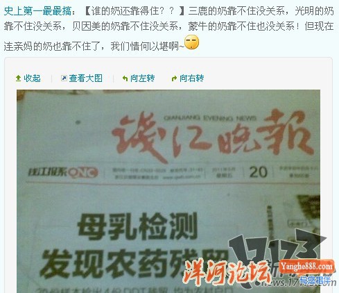 y0528jiong41s.jpg