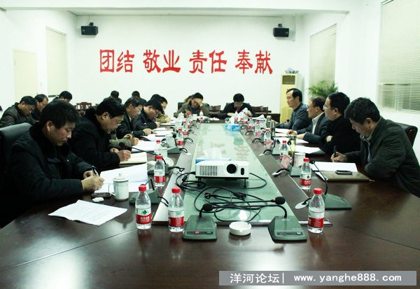 洋河新城集中会办信访