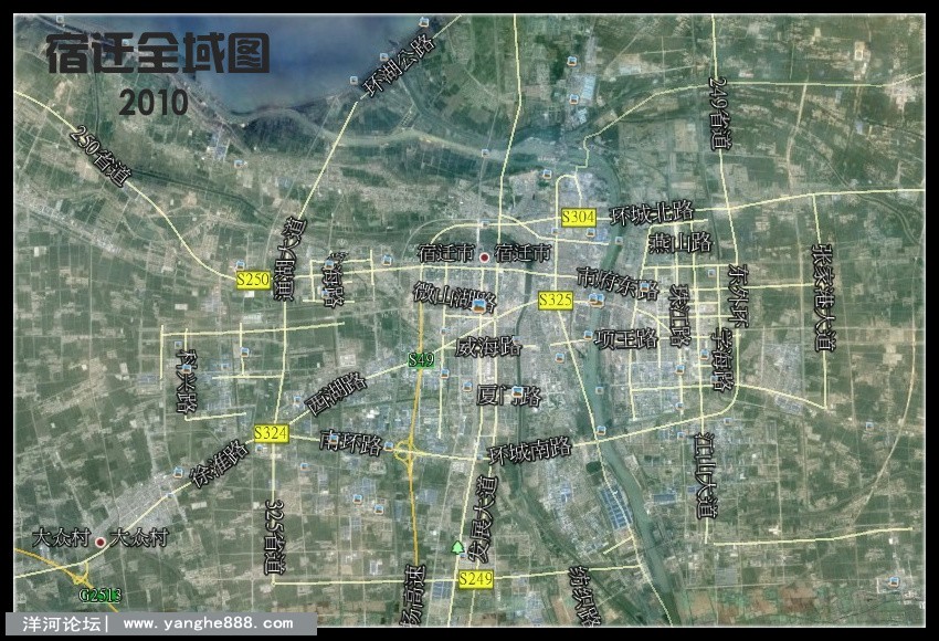 宿迁
