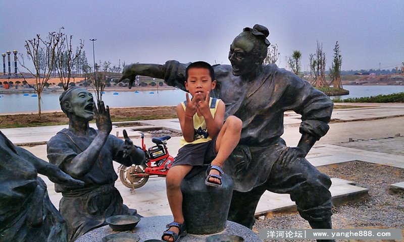 洋河市民广场