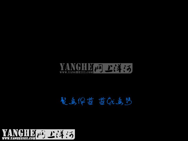 洋河论坛水印LOGO
