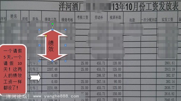 QQ图片20131017223548.jpg
