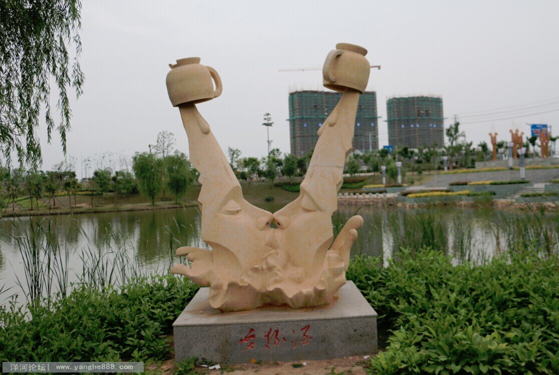 小马庄