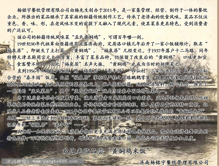 杨铭宇.png