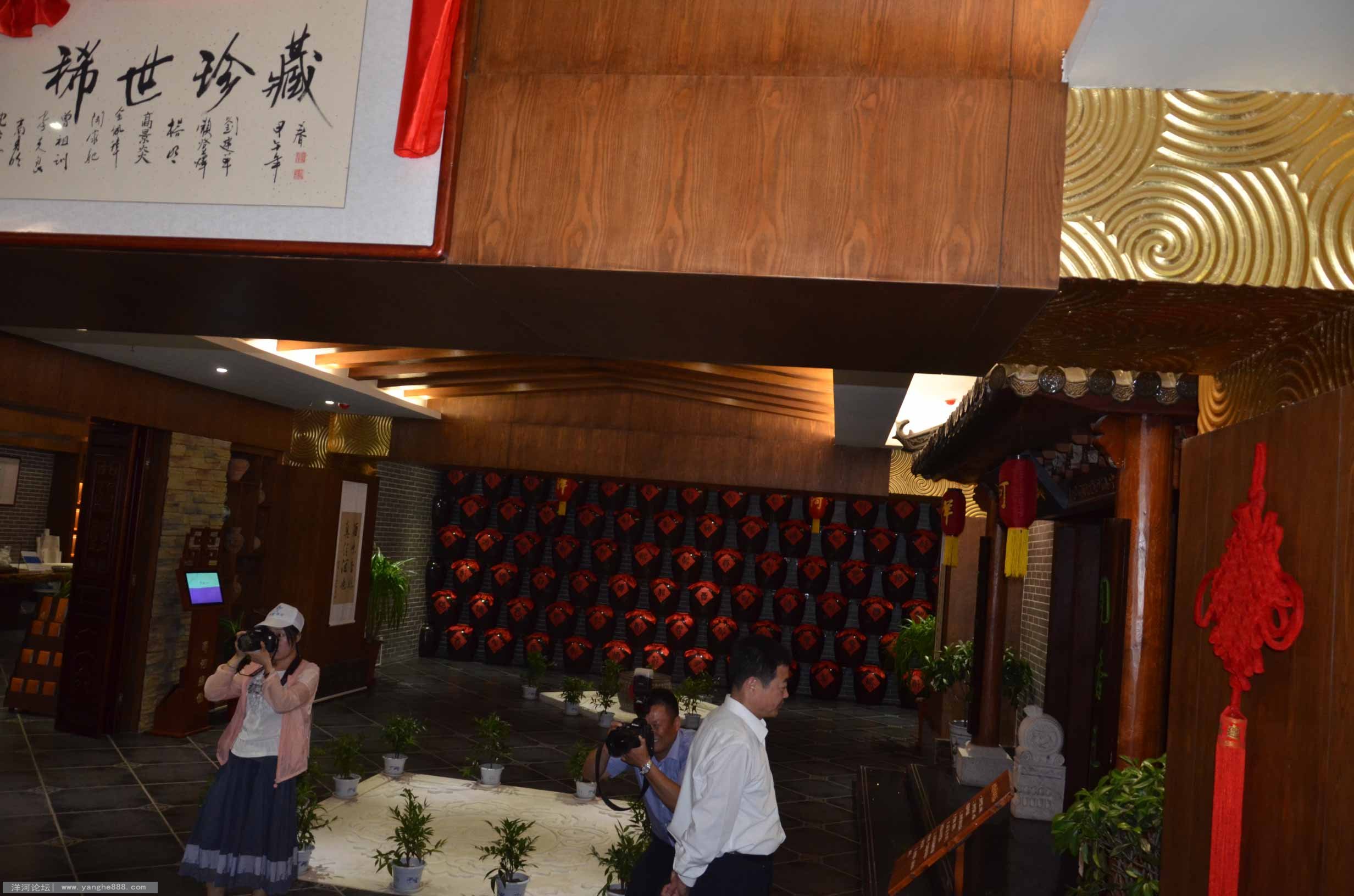 洋河新区酒文化旅游节