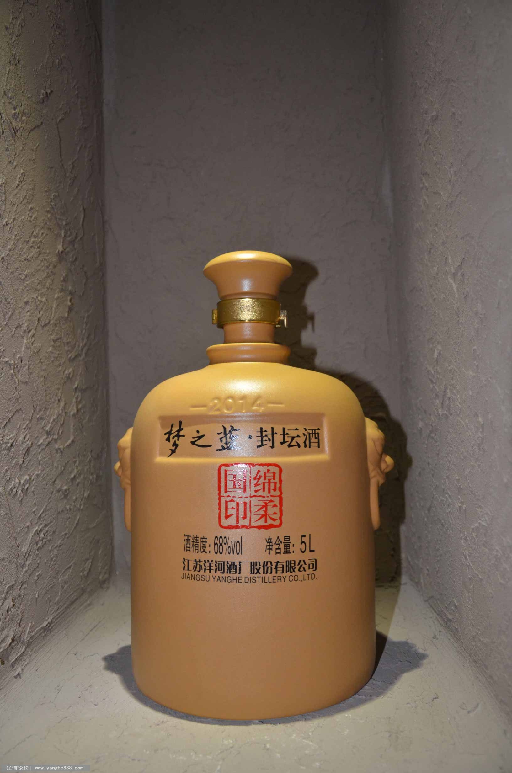 洋河新区酒文化旅游节