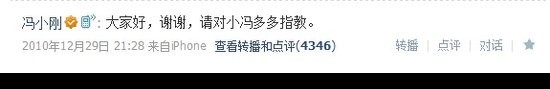星光大典完美落幕 马伊琍文章微博将幸福晒到底
