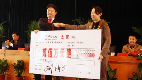 京东商城在宿豫来龙中学设立京东助学基金