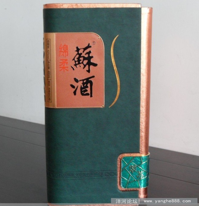 苏酒——翠苏包装发布欣赏