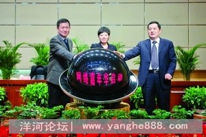 2012年宿迁网络嘉年华启动仪式