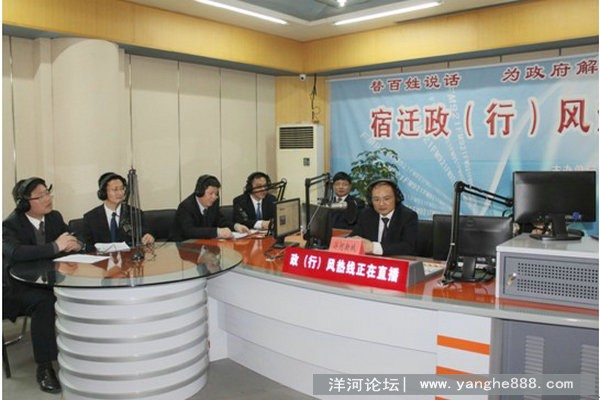 洋河新城走进《政（行）风热线》