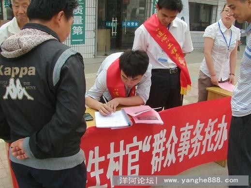 郑楼镇大学生村官成功举办“连心工程”户外宣传