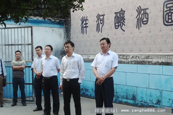 瑞年国际倪烨武一行莅临洋河新城考察
