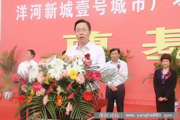 洋河新城举行壹号城市广场等重点工程开工仪式