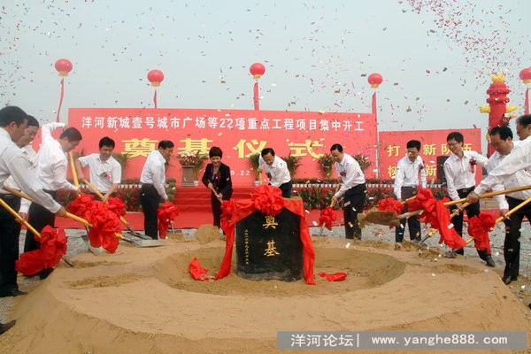 洋河新城22个重点工程项目集中开工 总投资近70亿元