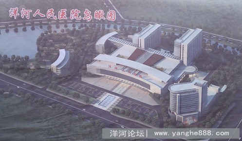 洋河新城人民医院开工仪式隆重举行