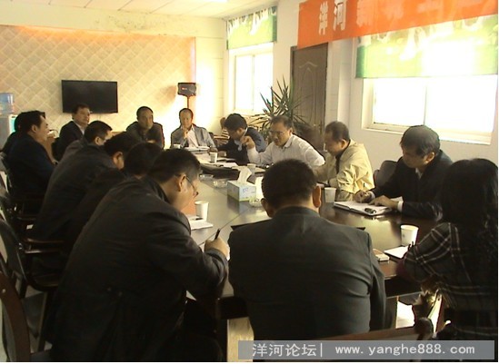 洋河新城召开工业园片区工作推进例会