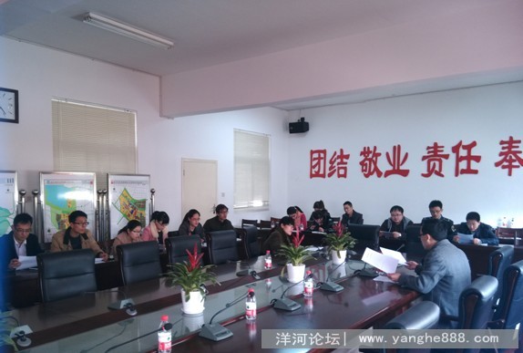 洋河新城大学生村官年度考核会召开