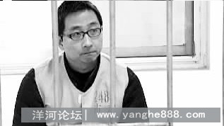 原洋河镇副镇长徐捷因贪污受贿被判八年零六个月