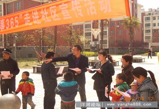 走进社区 心系民生