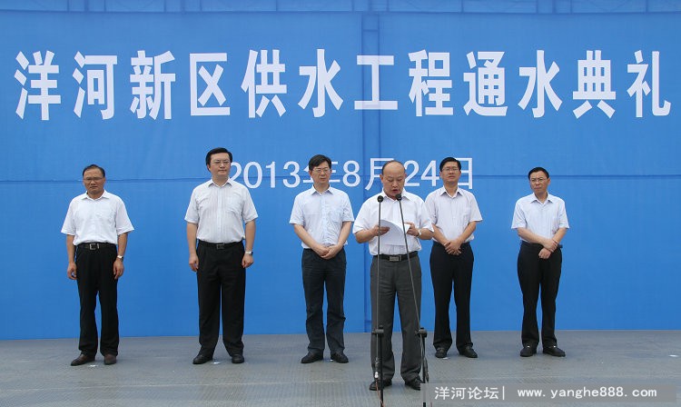 洋河新区正式进入骆马湖自来水时代