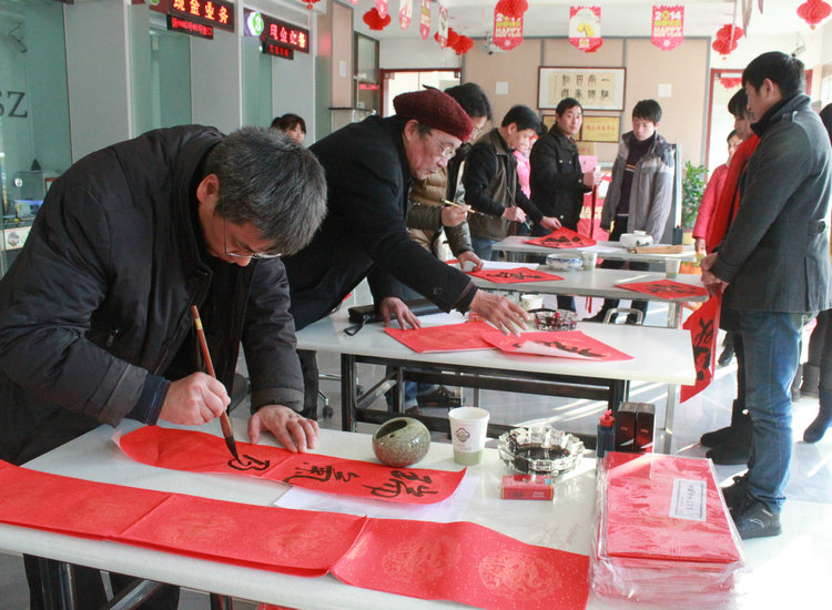 洋河新区举行书法家现场送春联活动
