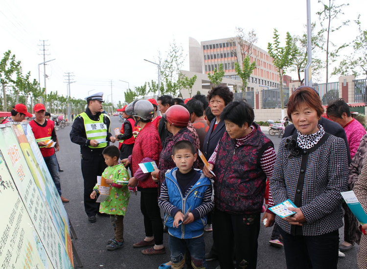 文明交通 安全出行