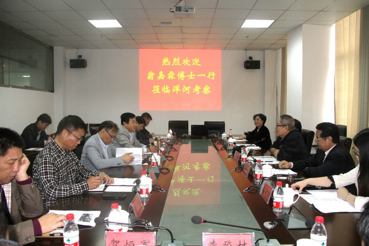 美国能源再生股份有限公司到洋河新区考察