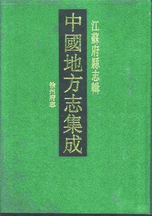 洋河酒历史考(一)