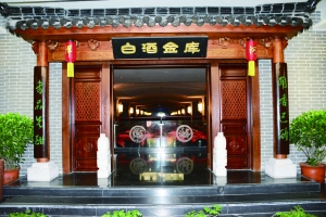 费孝通千字美文赞洋河