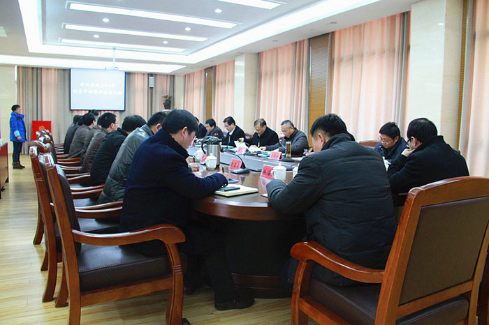 洋河新区召开2015年领导干部警示教育大会