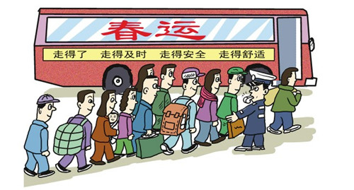 春运临客票16日发售 “紧盯”网络别放松