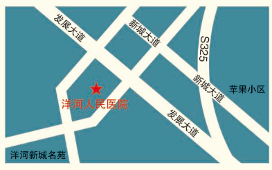 洋河医院3月16日搬迁公告