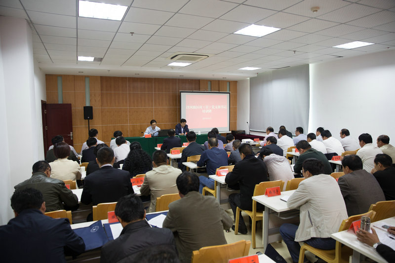 沈海斌为全区村（居）党组织书记培训班学员授课