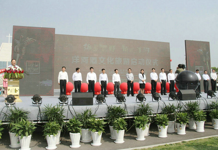 “绵柔酒都 情义洋河”酒文化婚庆旅游推介活动取得圆满成功