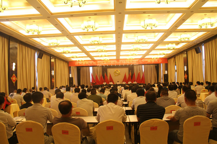 洋河新区召开庆祝建党94周年暨“七一”表彰大会